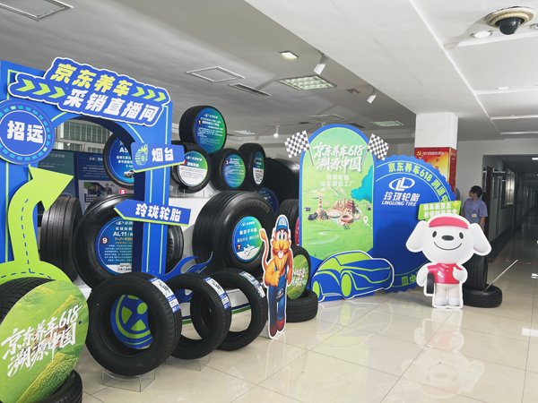 倍悦网 海量财经丨“618顶流”京东采销溯源直播为何会选择这家鲁企？
