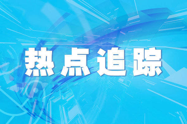 泸深配 广西壮族自治区人大常委会原党组成员、副主任 桂林市委原书记周家斌严重违纪违法被开除党籍和公职
