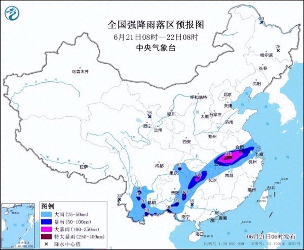 财富牛 中央气象台发布暴雨橙色预警