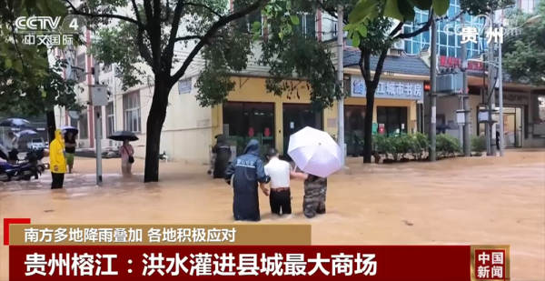 泓利财富 搜救、转移、巡查……直击抗洪抢险一线&#32;各地“握指成拳”保民生保安全