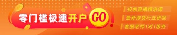 东方配资 “小非农”意外爆冷，降息预期提振金价