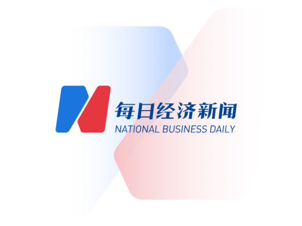 浙商证券证交所 禾盛新材：拟战略投资的熠知电子已向头部互联网公司输出云游戏算力