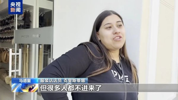 小麦策略 西班牙进入国家紧急状态！民众抢购物资→